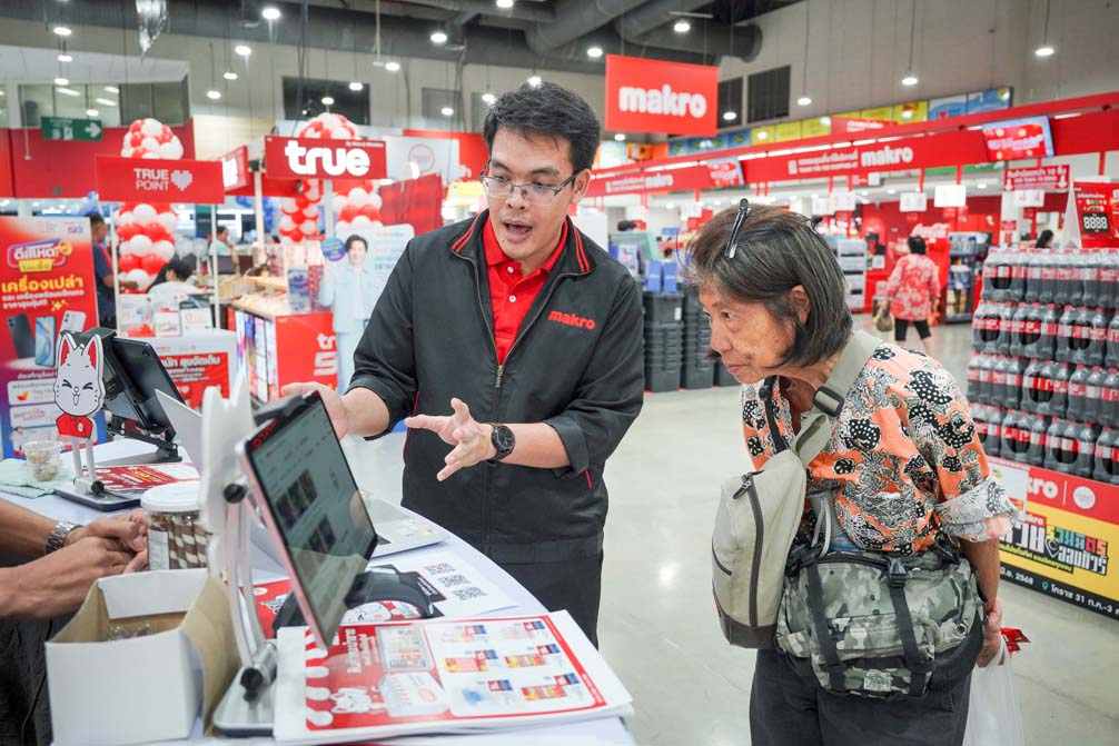 มิตรแท้โชห่วย ตัวช่วยคิดกำไรอย่างมืออาชีพ