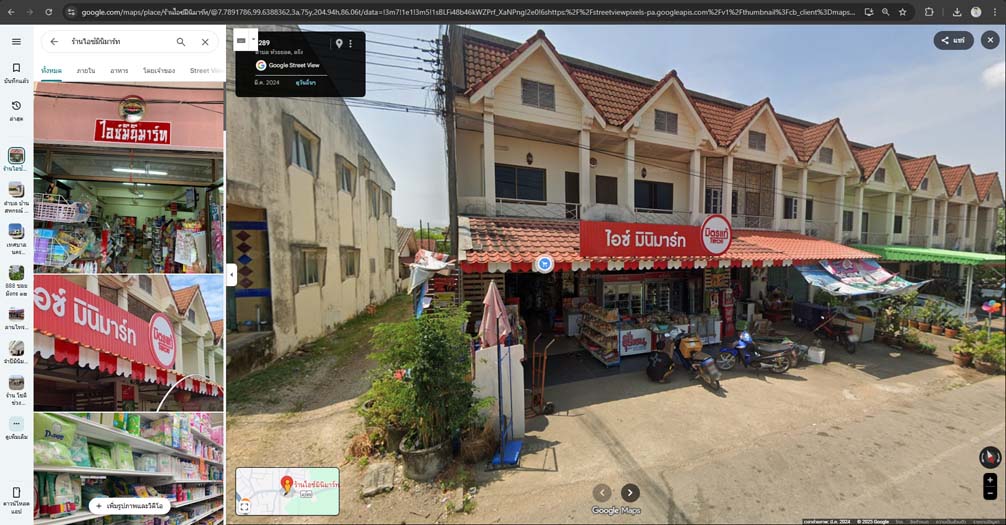 ขั้นตอนละเอียด! วิธีปักหมุดร้านใน Google Map ด้วยมือถือหรือคอมพิวเตอร์